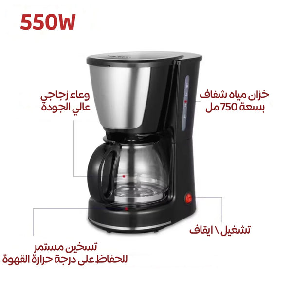 ماكينة تحضير القهوه الاسبريسو سونفير بالتنقيط 550 وات